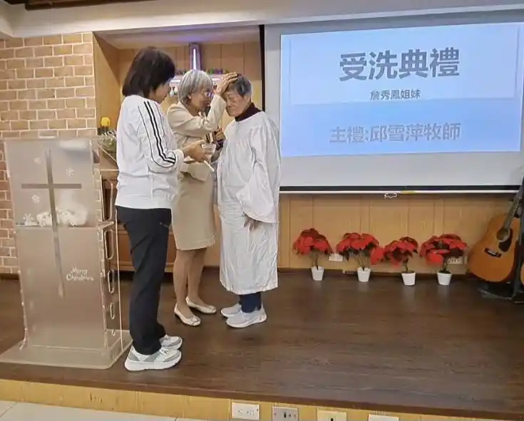 20260315主日受洗 (1)